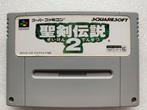 Squaresoft Secret of Mana Seiken Densetsu 2 SFC Japan ntsc, Spelcomputers en Games, Games | Nintendo Super NES, Vanaf 7 jaar, Role Playing Game (Rpg)