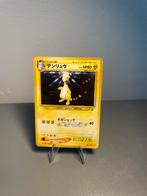 Ampharos holo japans no 181, Ophalen of Verzenden, Zo goed als nieuw, Losse kaart