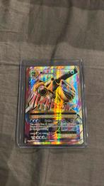 M blastoise ex, Ophalen of Verzenden, Zo goed als nieuw