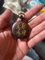 bijzonder chinees zakhorloge, Antiek en Kunst, Ophalen