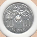 Griekenland, 10 lepta 1971, Ophalen of Verzenden, Losse munt, Overige landen