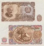BULGARIJE 1951 50 leva #85 UNC, Verzenden, Bulgarije, Los biljet