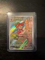 White Flare - Simisear 100, Ophalen, Zo goed als nieuw, Losse kaart, Foil