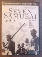 Seven Samurai - Akira Kurosawa 2 dvd, Cd's en Dvd's, Dvd's | Klassiekers, Vanaf 16 jaar, Ophalen of Verzenden, Zo goed als nieuw