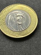 1 Riyal 2016 Saoedi-Arabië, Verzenden, Los biljet