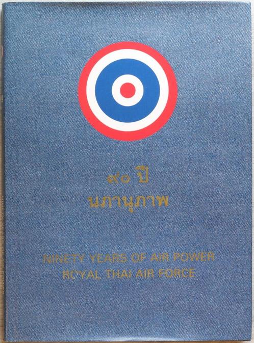 ninety years of air power ROYAL THAI AIR FORCE BOEK, Verzamelen, Luchtvaart en Vliegtuigspotten, Zo goed als nieuw, Boek of Tijdschrift