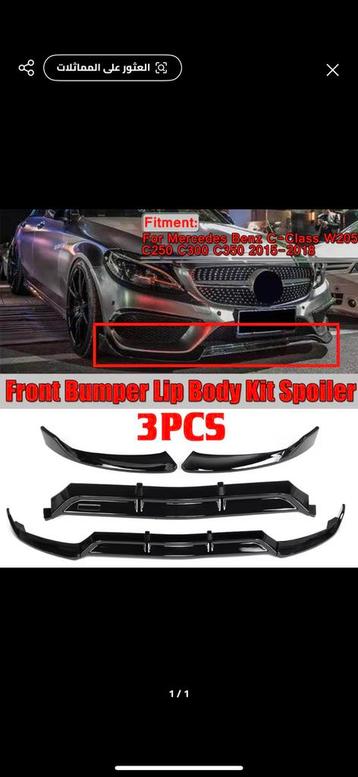 Front bumper lip body voor amg w205 beschikbaar voor biedingen