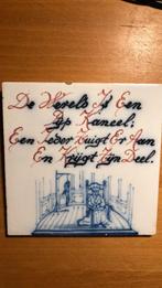 Spreuktegel: De Wereld Is Een Pijp Kaneel ..., Ophalen of Verzenden