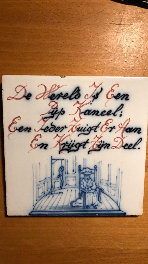 Spreuktegel: De Wereld Is Een Pijp Kaneel ..., Antiek en Kunst, Antiek | Wandborden en Tegels, Ophalen of Verzenden