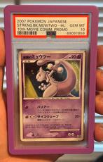 Mewtwo Holo - 10th Movie Comm. Promo 2007 - PSA 10 GEM MINT, Ophalen of Verzenden, Zo goed als nieuw, Losse kaart