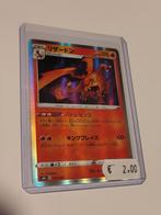 VMAX Climax 017/184 Charizard, Ophalen of Verzenden, Zo goed als nieuw