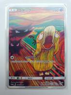 Psyduck Munch De Schreeuw Promo Metalen Pokemon kaart metal, Ophalen of Verzenden, Nieuw, Losse kaart