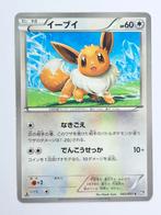 Pokémon - Spiral Force - Eevee - 042/051 - Non Holo, Verzenden, Gebruikt, Losse kaart, Foil