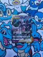 Mewtwo & Mew Gx 052/173 Tag Team, Verzenden, Zo goed als nieuw, Losse kaart, Foil
