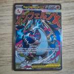 Mega Charizard x ex (023) & Oricorio ex (024) Promo Sealed, Hobby en Vrije tijd, Verzamelkaartspellen | Pokémon, Ophalen, Nieuw