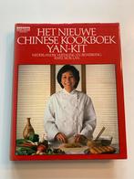 Het nieuwe Chinese kookboek - Yan-Kit, Gelezen, Yan Kit, Ophalen of Verzenden, Azië en Oosters