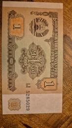 Oude 1 Roebel Bankbiljet uit Tadzjikistan, Postzegels en Munten, Ophalen of Verzenden, Midden-Amerika, Los biljet