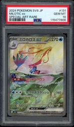 Milotic ex [SAR] PSA 10 - 131/106 - Super Electric Breaker, Ophalen of Verzenden, Zo goed als nieuw, Losse kaart