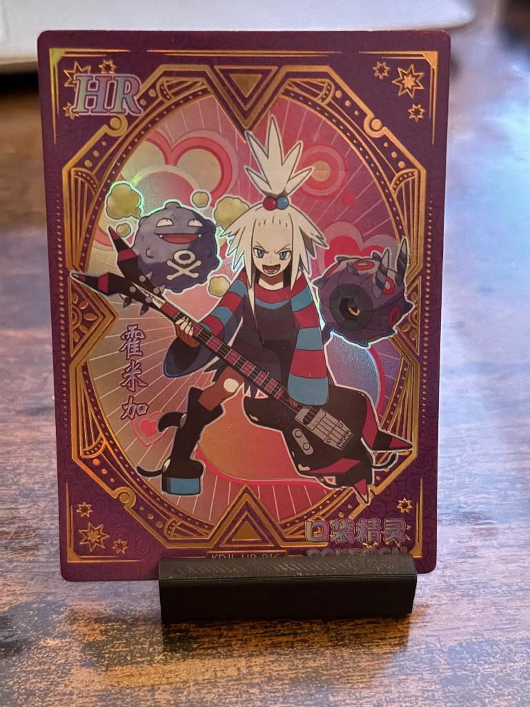 Pokemon Roxie and koffing, Ophalen of Verzenden, Nieuw, Losse kaart, Foil
