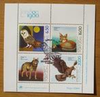 Portugal, blokje Dieren Zoo van Lissabon, 1980, Postzegels en Munten, Verzenden, Portugal, Postfris