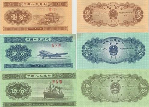 CHINA 1953 1-5 fen #860-862 UNC, Postzegels en Munten, Bankbiljetten | Azië, Setje, Zuidoost-Azië, Verzenden