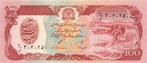 Afghanistan 100 Afghanis 1991 pn 58c, Ophalen of Verzenden, Los biljet