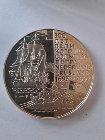 Zeldzame 1997 - Penning '300 jaar Nederland-Rusland'   beschikbaar voor biedingen
