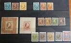 postzegels nederland hoge waarden replica's, Ophalen of Verzenden, T/m 1940, Postfris