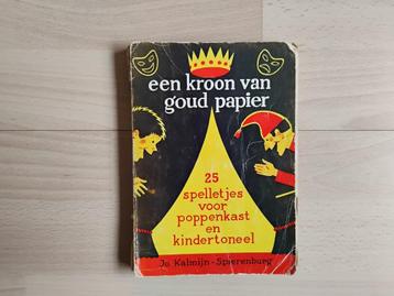 Een kroon van goud papier Spelletjes voor poppenkast, toneel beschikbaar voor biedingen