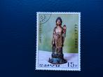 Noord-Korea 1977 Postzegel - Boeddhabeeld, Ophalen of Verzenden