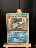Vaporeon jungle japans, Hobby en Vrije tijd, Verzamelkaartspellen | Pokémon, Ophalen of Verzenden, Zo goed als nieuw, Losse kaart