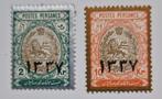 Iran 1918 10th anniversary of Ahmad Shah's Reign, Postzegels en Munten, Ophalen of Verzenden, Postfris, Midden-Oosten