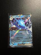 Kingdra EX Shrouded Fable Stamp 012/064, Ophalen of Verzenden, Nieuw, Losse kaart