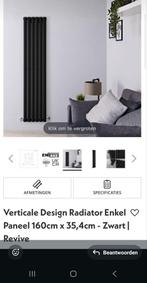Design Radiator Verticaal - Nieuw in Doos, Doe-het-zelf en Verbouw, Verwarming en Radiatoren, Ophalen, Radiator, Nieuw, Minder dan 60 cm