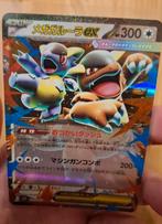Mega Kangaskhan Ex van de nieuwste serie!, Ophalen of Verzenden, Zo goed als nieuw, Losse kaart