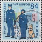 Japan 2022 - 182, Ophalen of Verzenden, Gestempeld, Oost-Azië