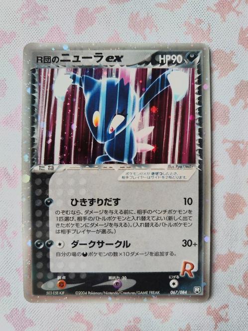 Rockets Sneasel ex 067 near mint Japans, Hobby en Vrije tijd, Verzamelkaartspellen | Pokémon, Zo goed als nieuw, Losse kaart, Ophalen of Verzenden