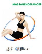 Massage hoelahoep, Sport en Fitness, Hoelahoeps, Ophalen of Verzenden, Nieuw, Fitness hoelahoep
