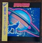 Jefferson Starship. Winds Of Change. 1982 Japan., Ophalen of Verzenden, Zo goed als nieuw, 12 inch, Poprock
