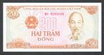 Bankbiljet - Vietnam 200 Dong 1987 UNC., Ophalen of Verzenden, Zuidoost-Azië, Los biljet