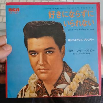 Elvis Presley - Blue Hawaii - Japan beschikbaar voor biedingen