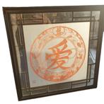 Chinees papier knip kunst schilderij glas in lood look 1804, Ophalen of Verzenden