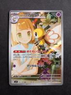 Lillie's Ribombee 105/100 Battle Partners Art Rare Japans NM, Hobby en Vrije tijd, Verzamelkaartspellen | Pokémon, Verzenden, Zo goed als nieuw