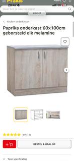 GEZOCHT!!, Huis en Inrichting, Eikenhout, Zo goed als nieuw, 25 tot 50 cm, Met deur(en)