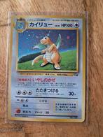 Dragonite Gameboy Promo, Ophalen of Verzenden, Nieuw, Losse kaart, Foil