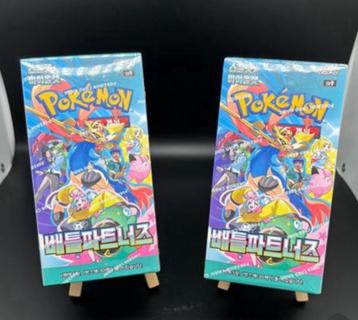 Pokémon Battle Partners booster box (Koreaans) beschikbaar voor biedingen