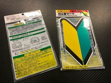 JDM Wakaba magneet sticker (tuning Drifting custom) beschikbaar voor biedingen