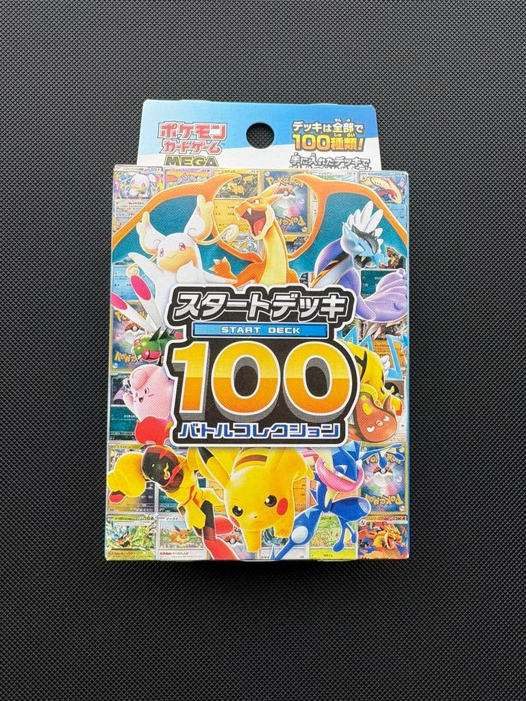 Mega Start Deck 100 Battle Collection Sealed, Ophalen of Verzenden, Nieuw, Starterdeck