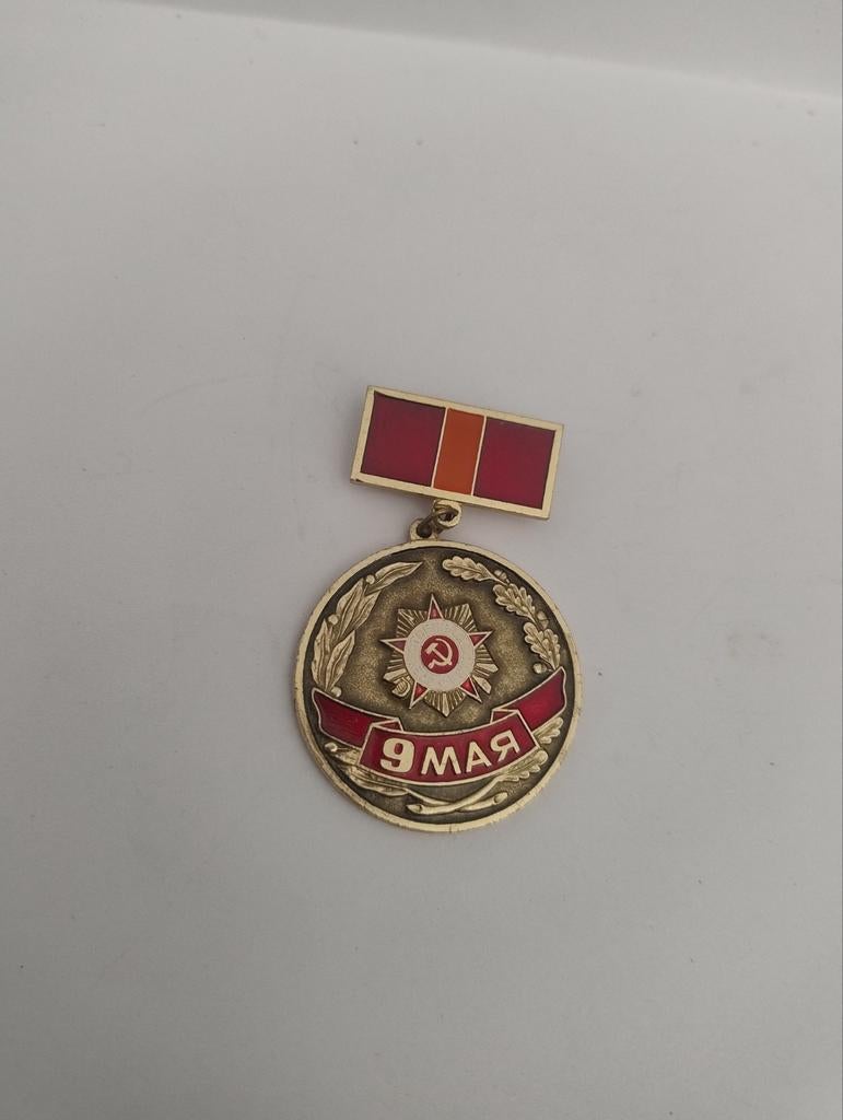🔴 Sovjet-Russische herdenkings medaille overwinning, Verzamelen, Militaria | Algemeen, Ophalen of Verzenden, Lintje, Medaille of Wings