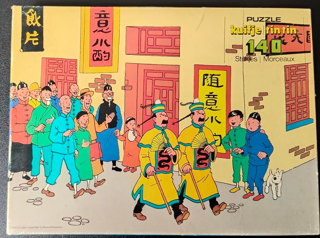 Kuifje Tintin puzzel vintage 1981, Ophalen of Verzenden, Kuifje, Gebruikt